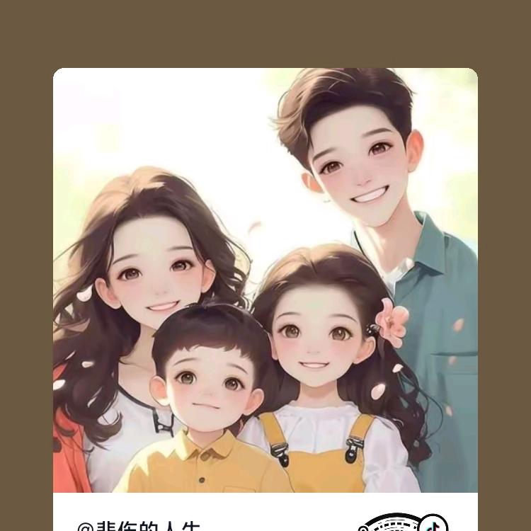 悲伤的人生