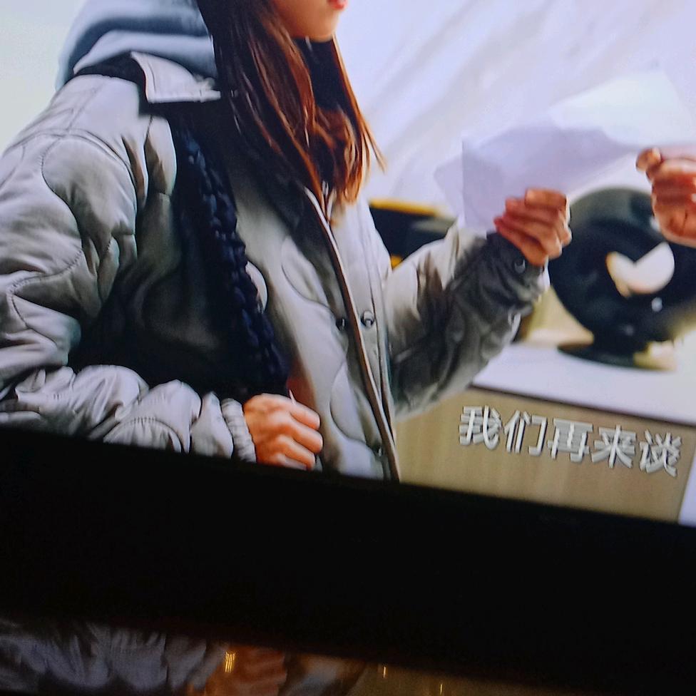 顧超瑜