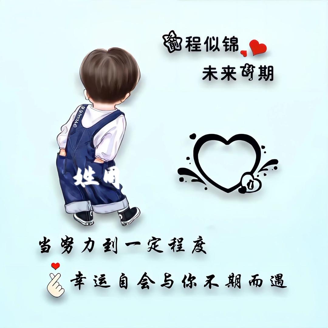 俊哥@