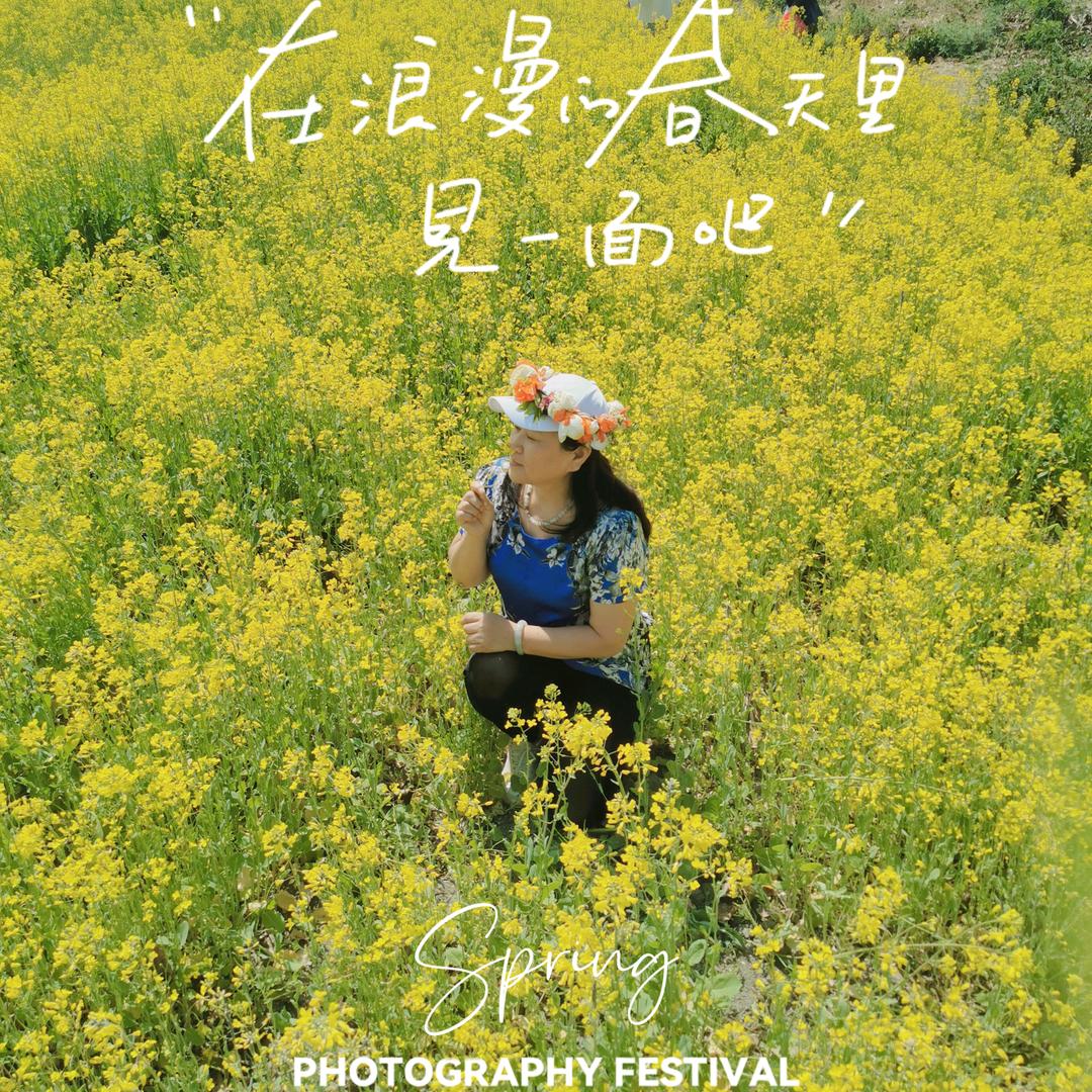 岩姐