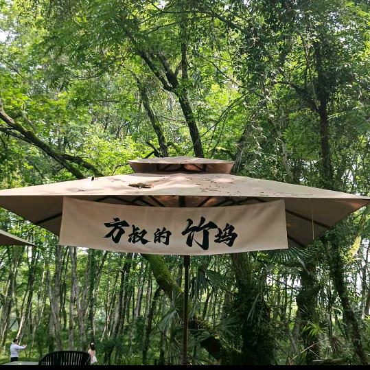 这一路笑看风云