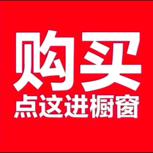 大军子服饰