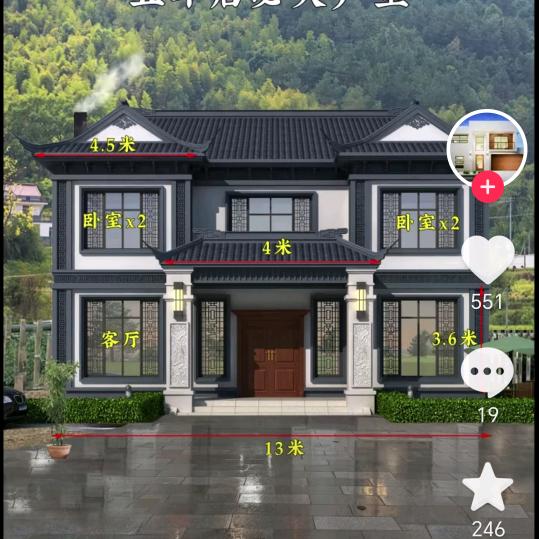 承接小工程建房水电安装