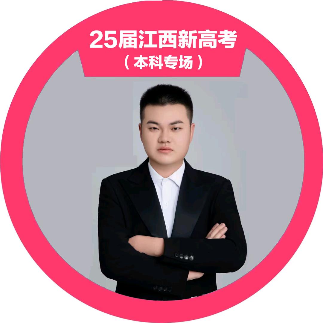 鲍老师升学规划