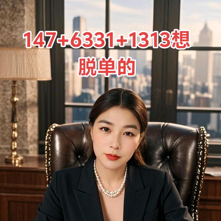 两城滴姐