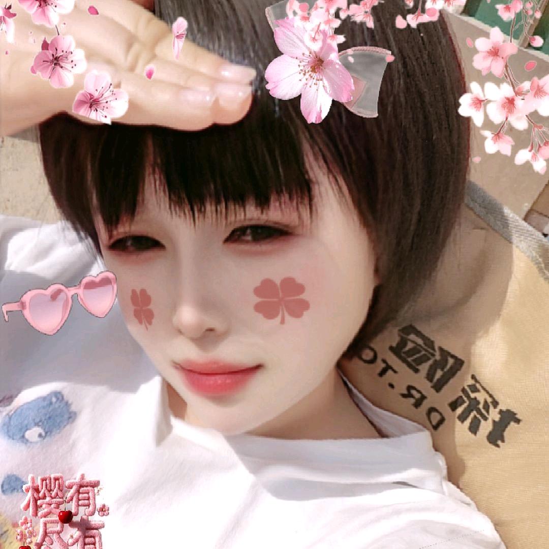 留（刘）住美好❤️