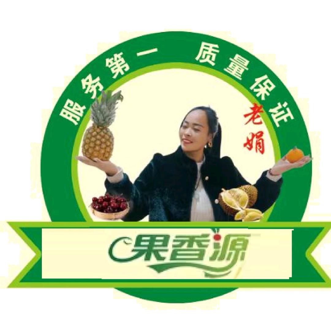 果香源(七和苑店)