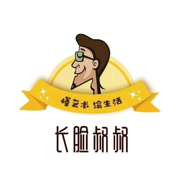 长脸叔叔清镇馆云朵老师呀～