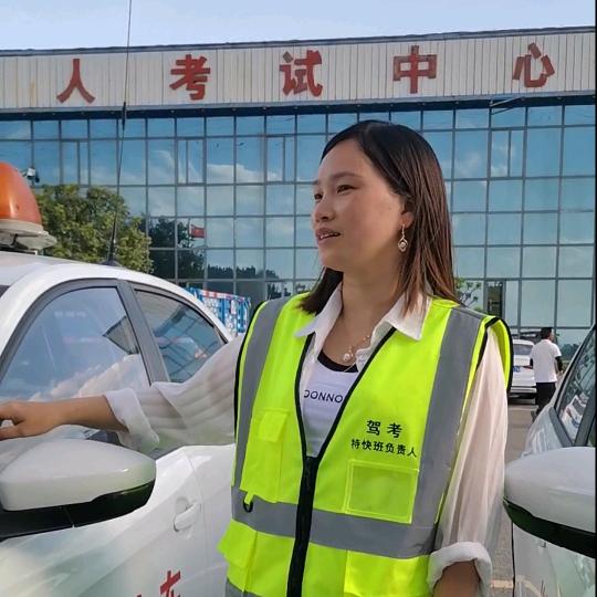 刘姐快考信息咨询服务部