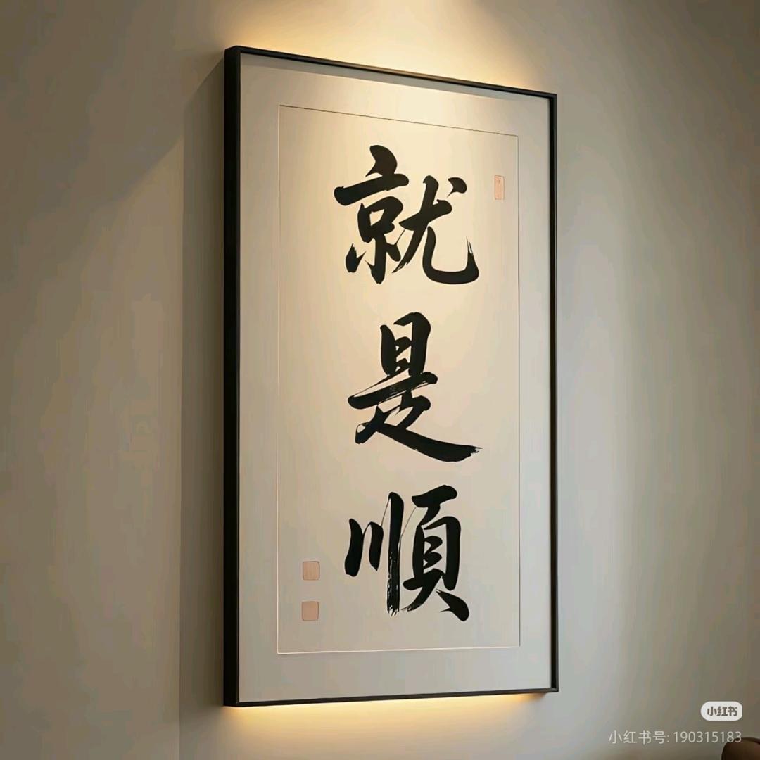 @无敌幸运星