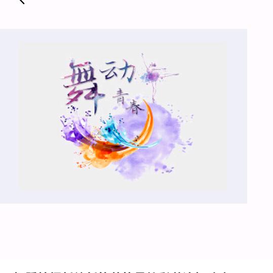 鸿翔冰雪服务先生。