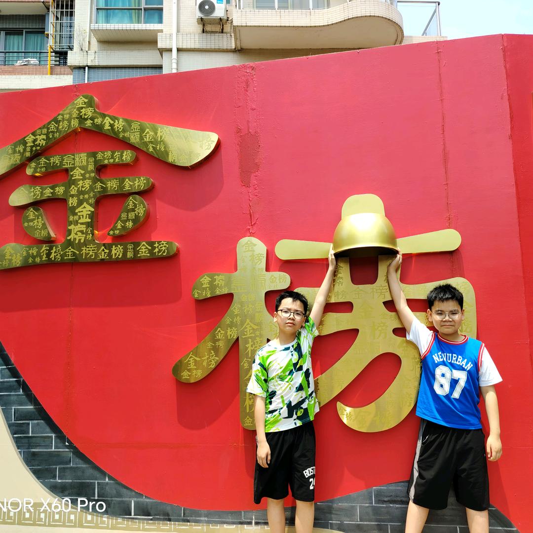 兄弟在心中电话打吾通