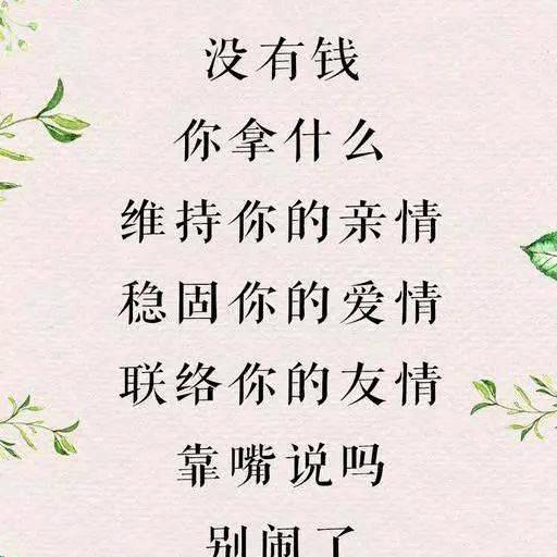 無言