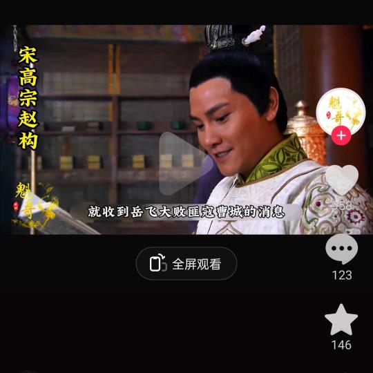 菱角