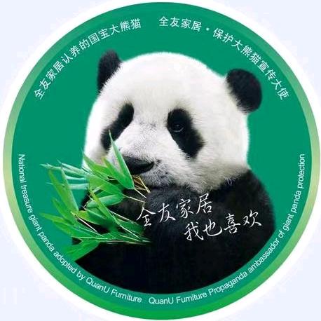 全友家居卡子门店