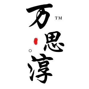 万思淳蒸晒坊3店
