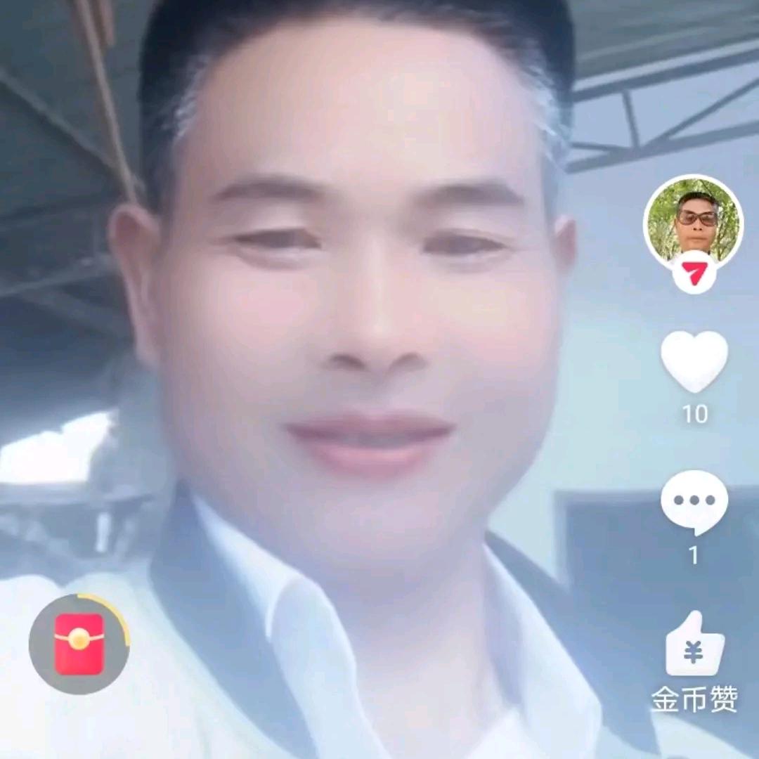 好朋