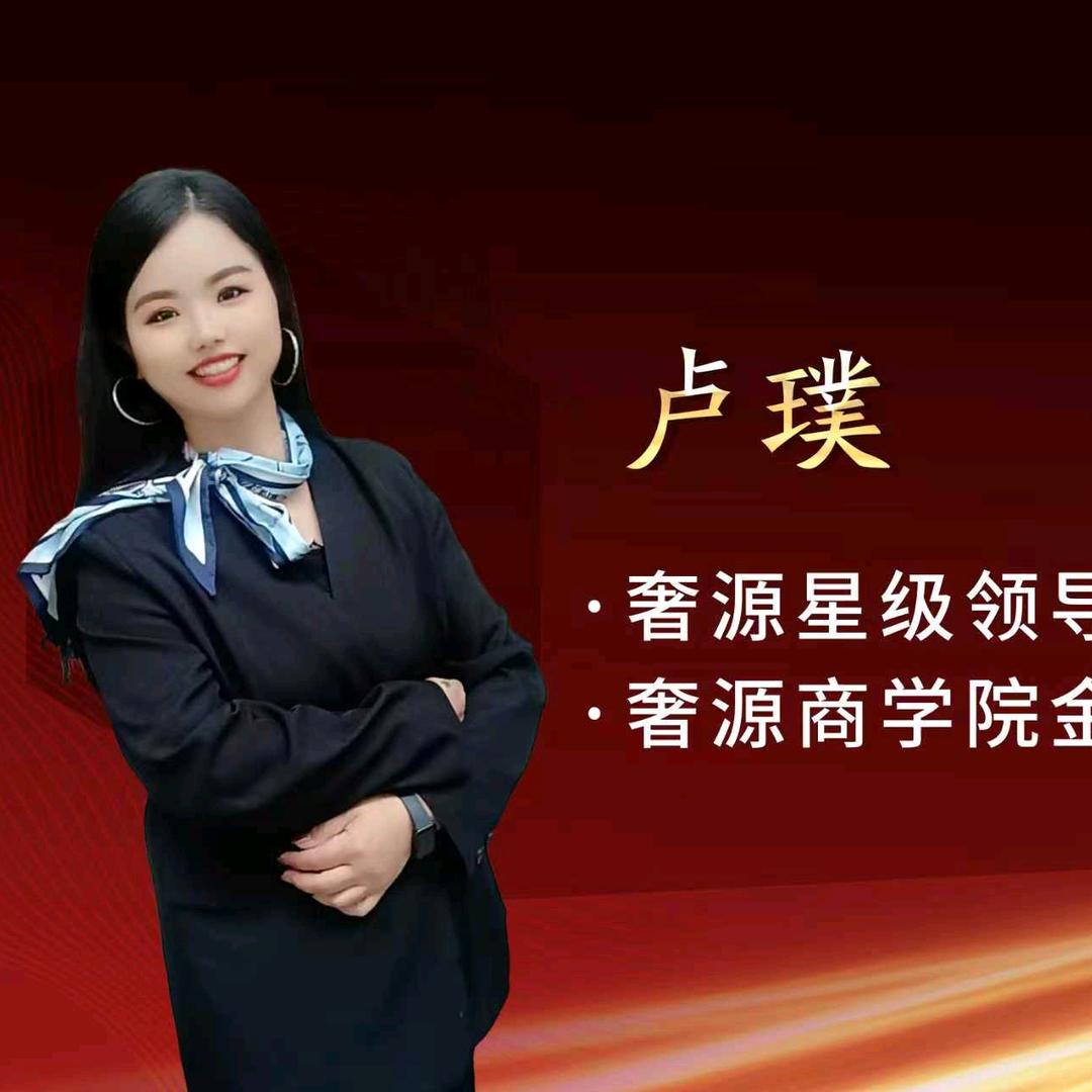 @卢姐小店