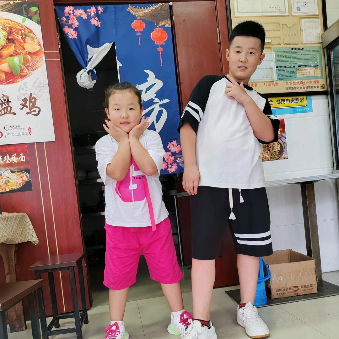 @娟
