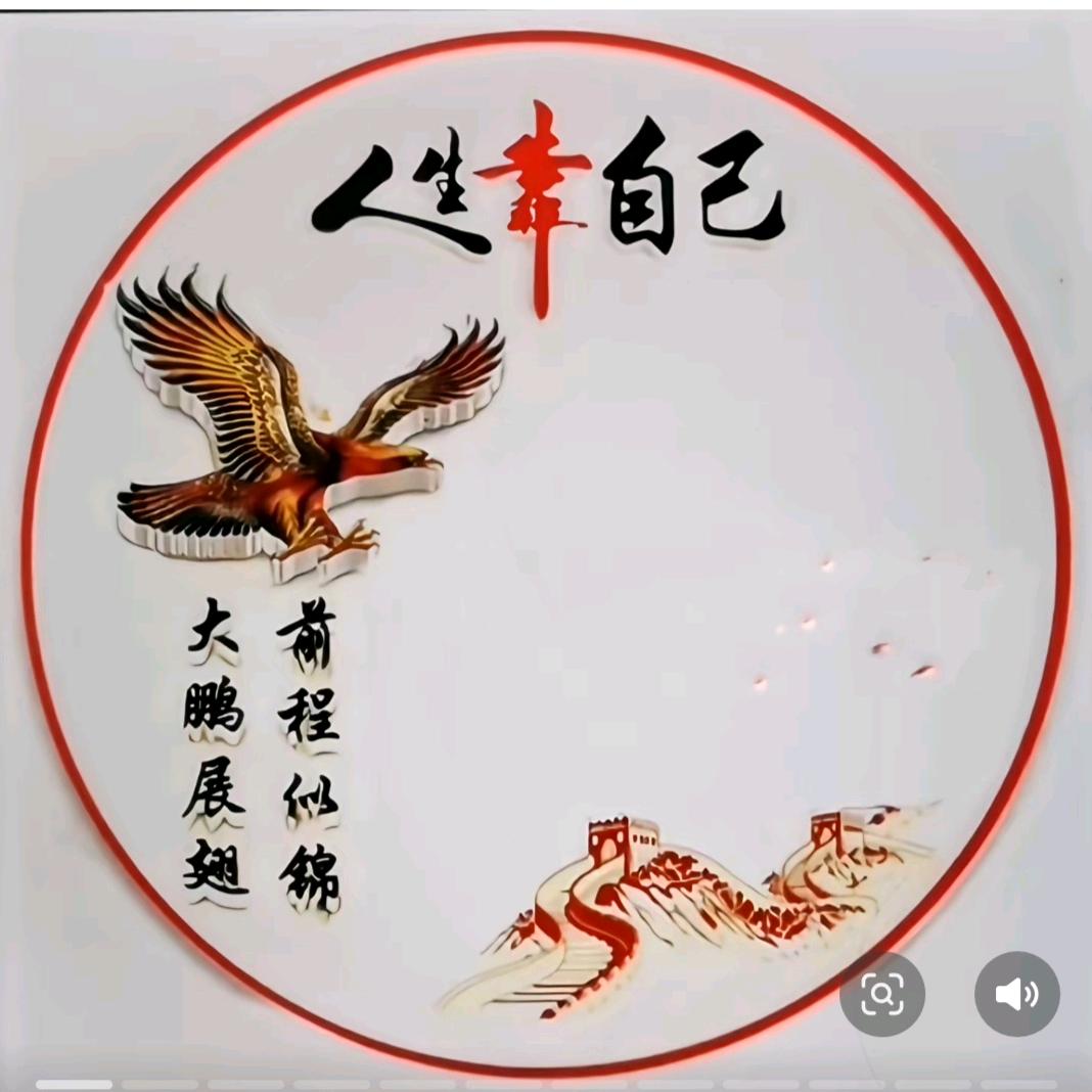 孤独求败
