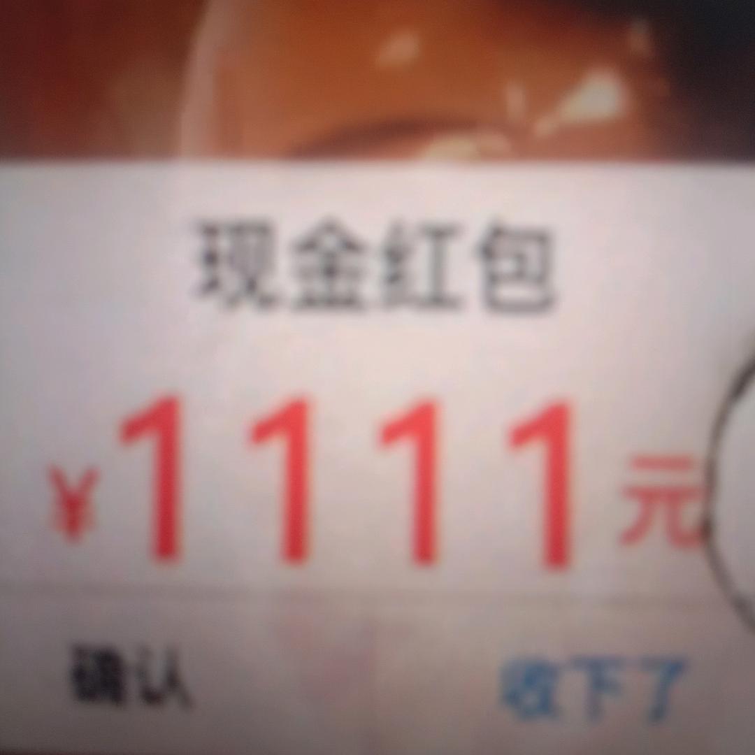 火山老七，