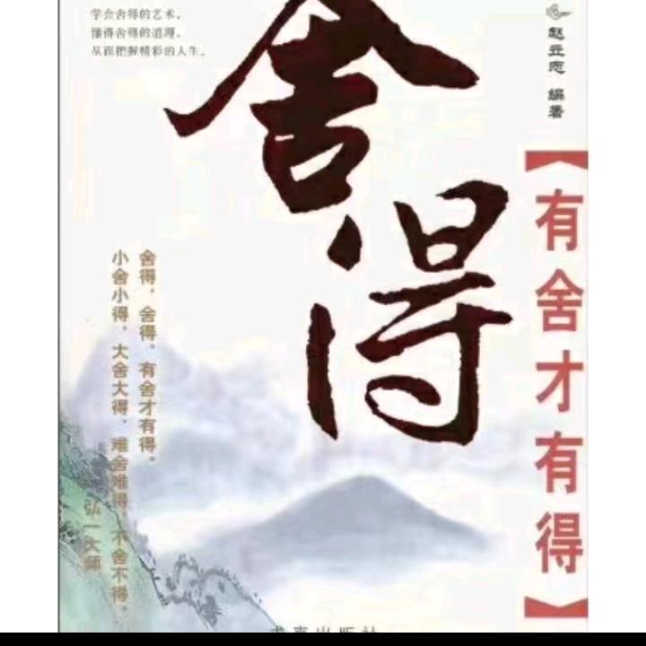 用户