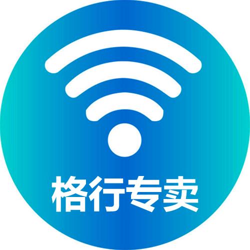 格行荣祥网络专卖店