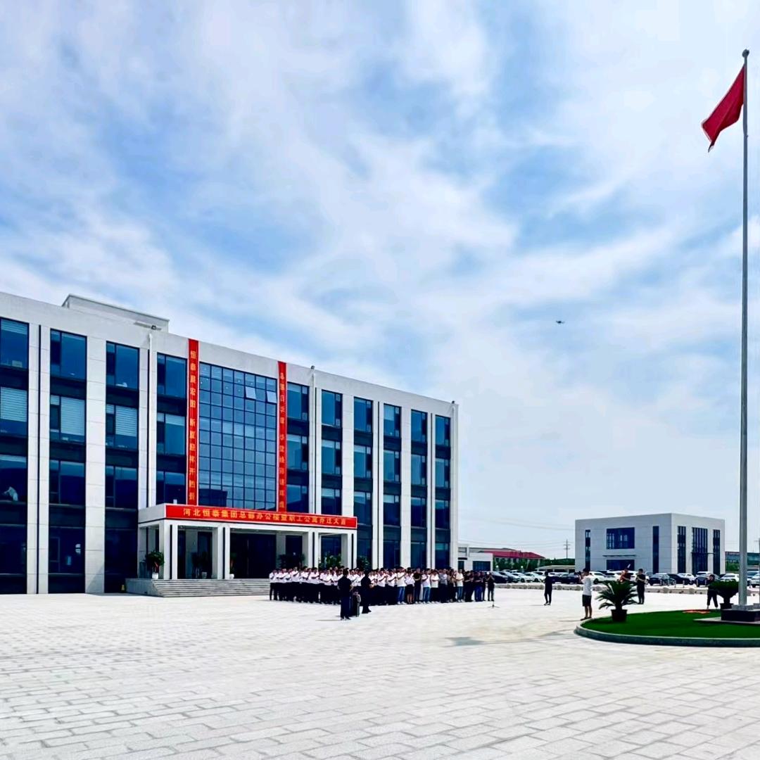 恒泰管道装备有限公司