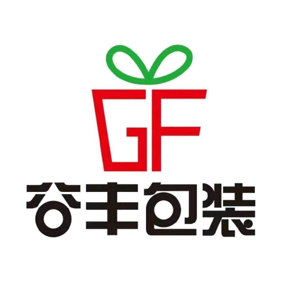 谷丰包装制品有限公司