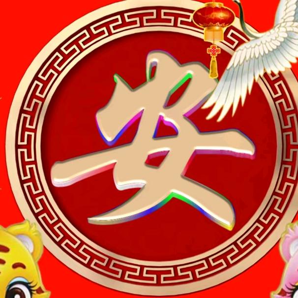 辉輝