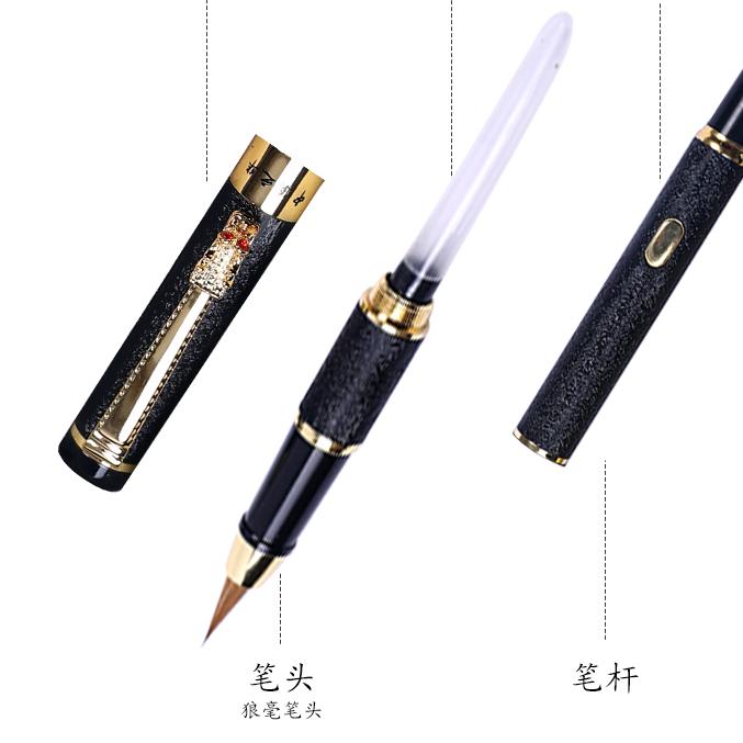 中溪之华笔庄