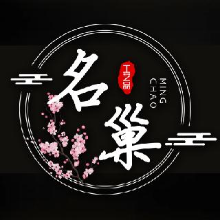 临夏市名巢工艺品民族用品批发