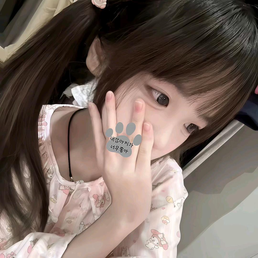 我是小十一