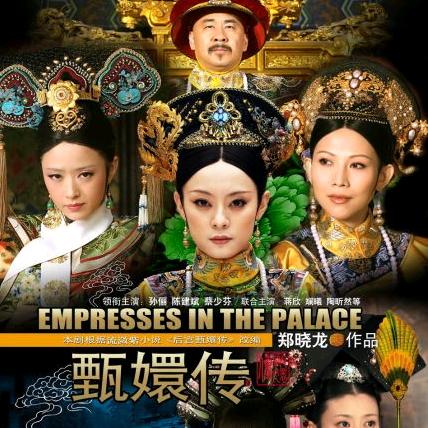 艳儿播剧    收徒