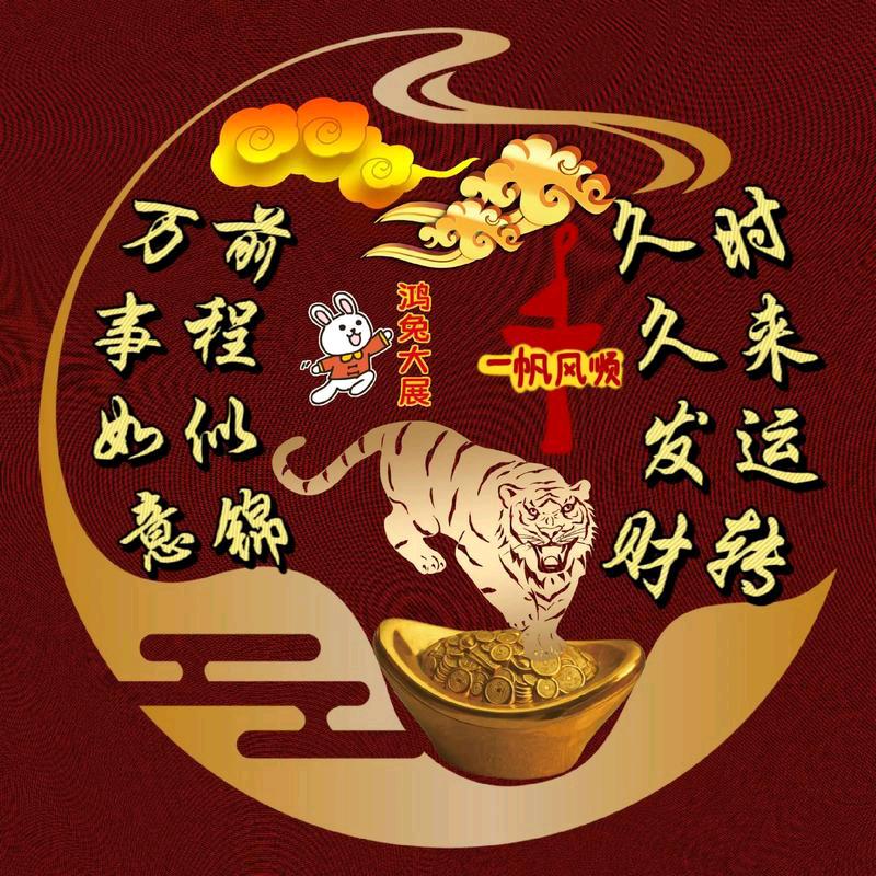 腾龍老蒋推荐好台
