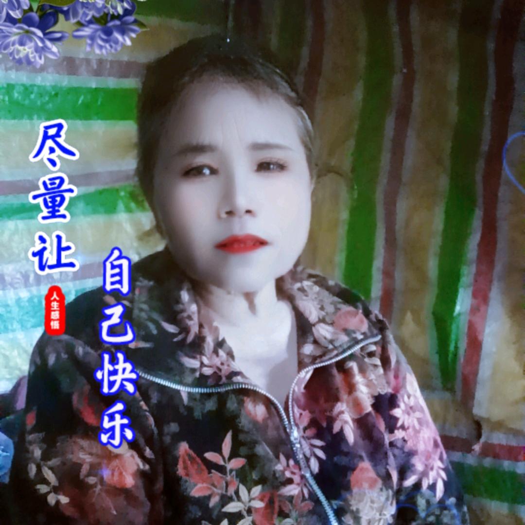 笑笑（礼貌互关）