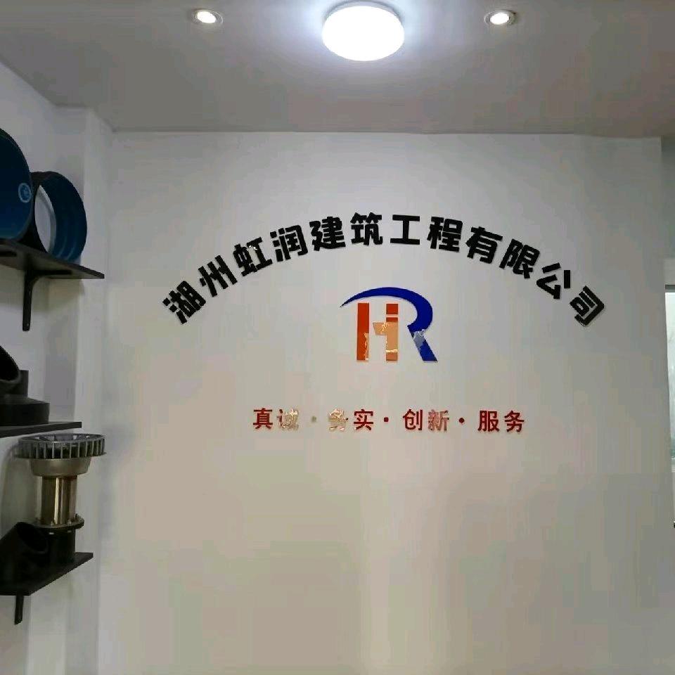 HR