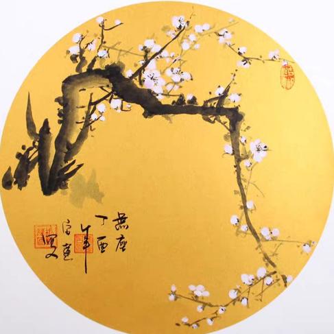 香如故
