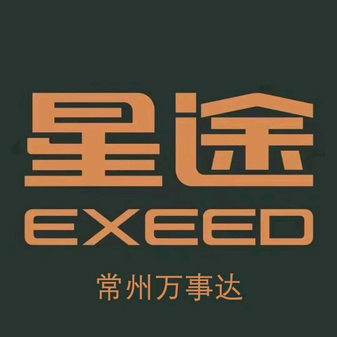 常州星途孙超