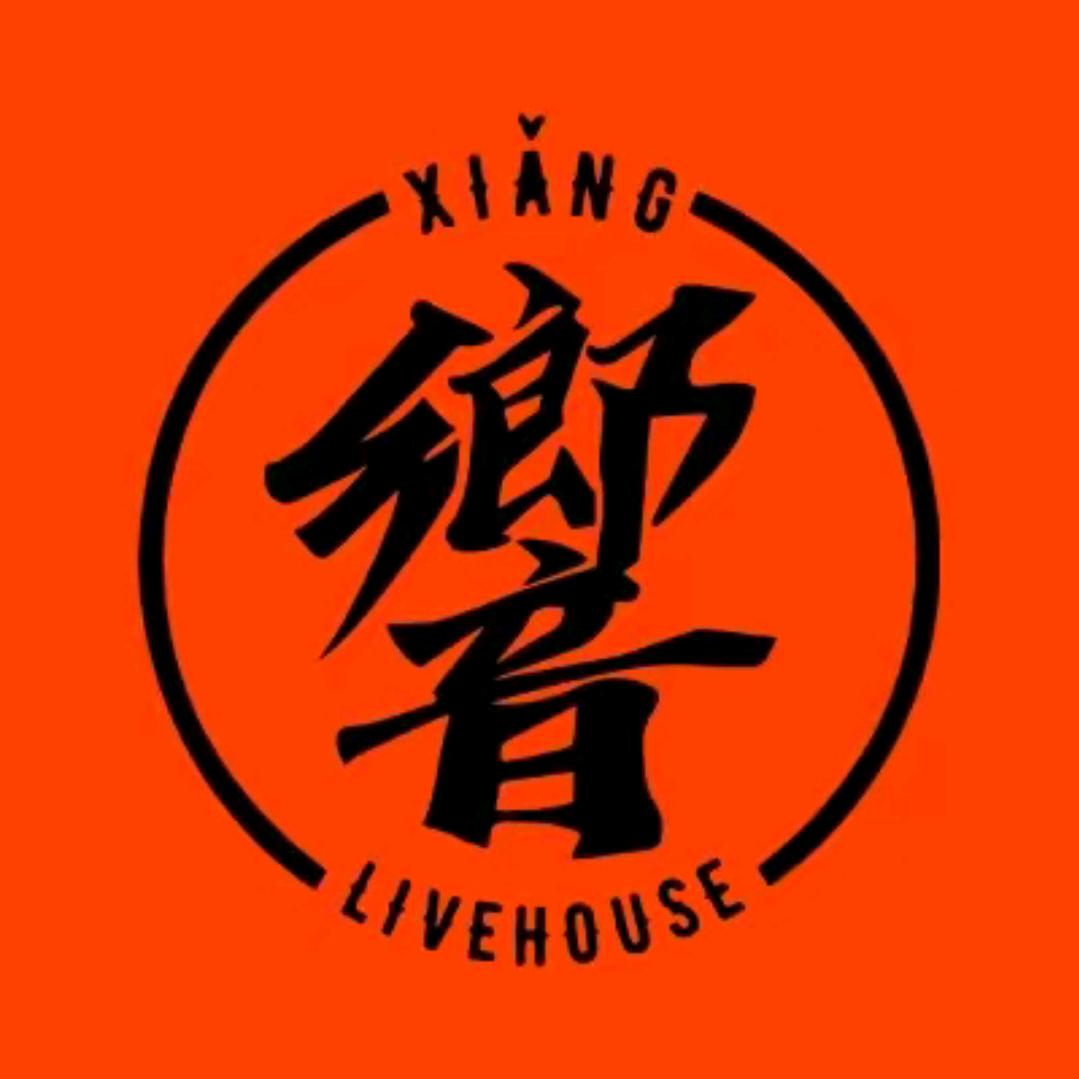A響-阿迪（跨年预定版）