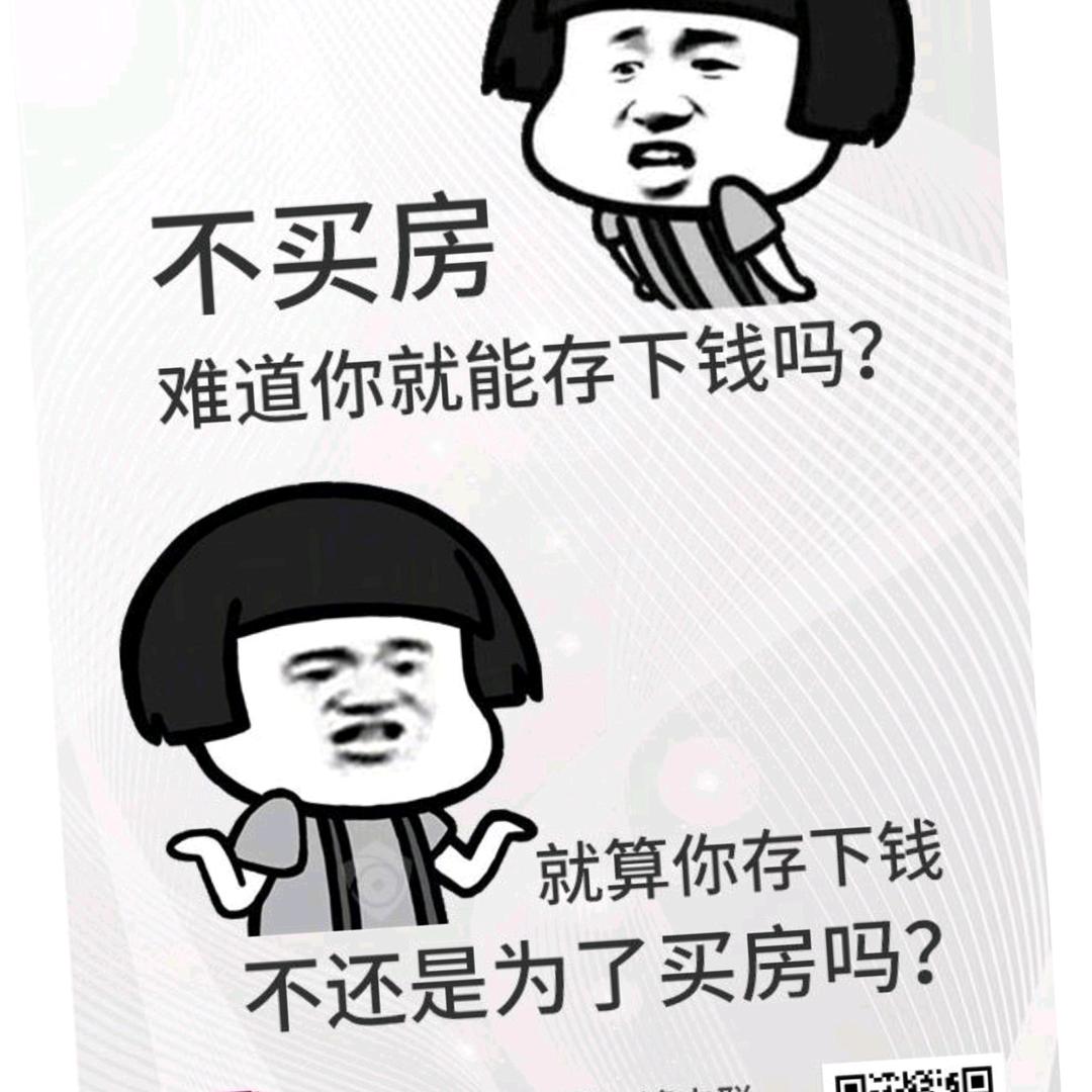 十堰乐梦居房产经纪有限公司