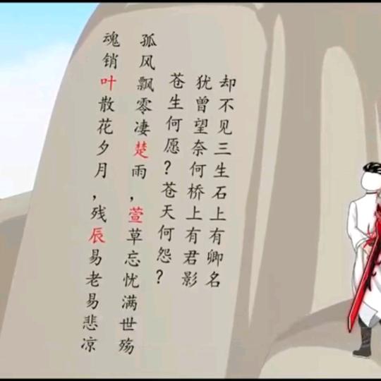 放牛郎