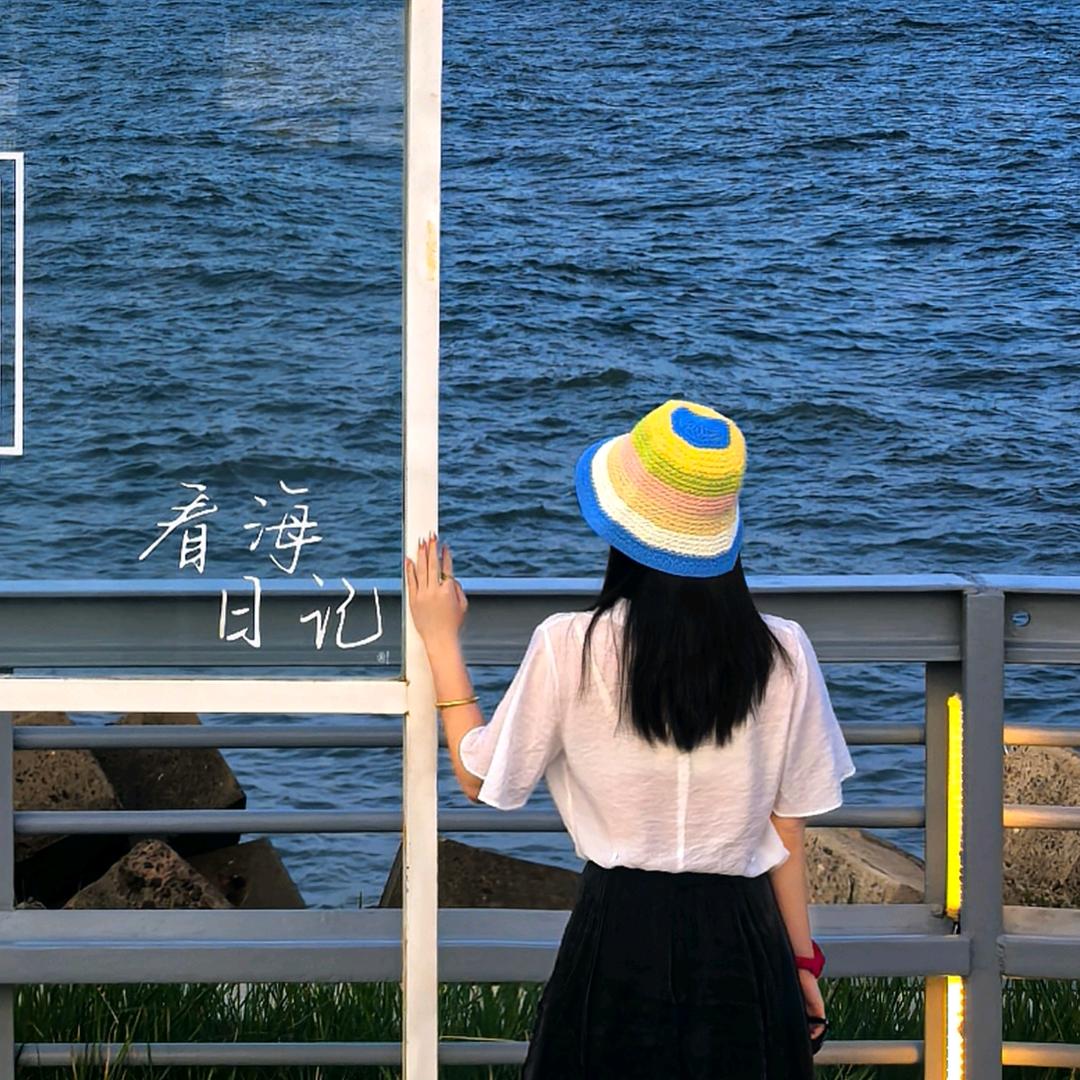 大哈哈广怡