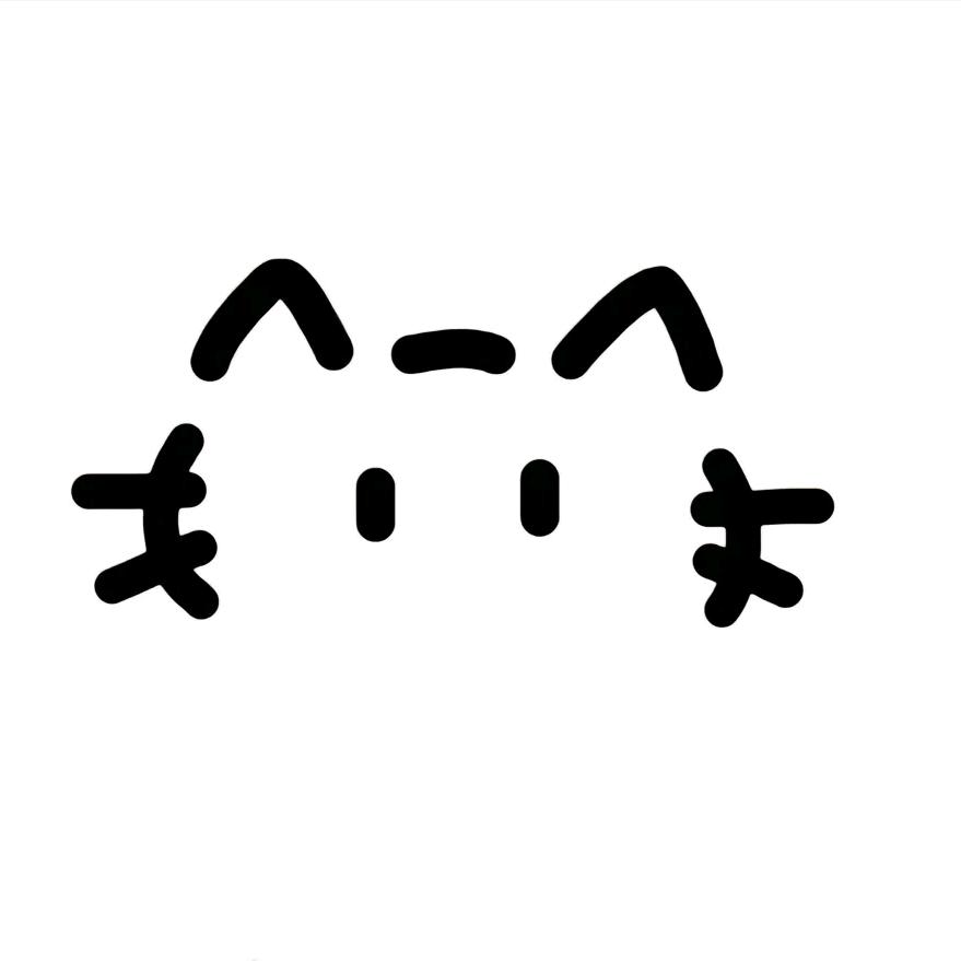 猫猫心理学
