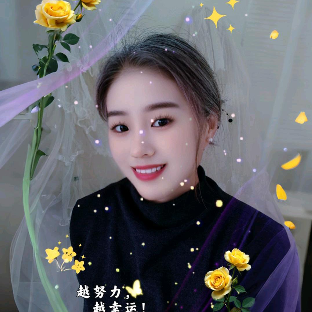 舒雅