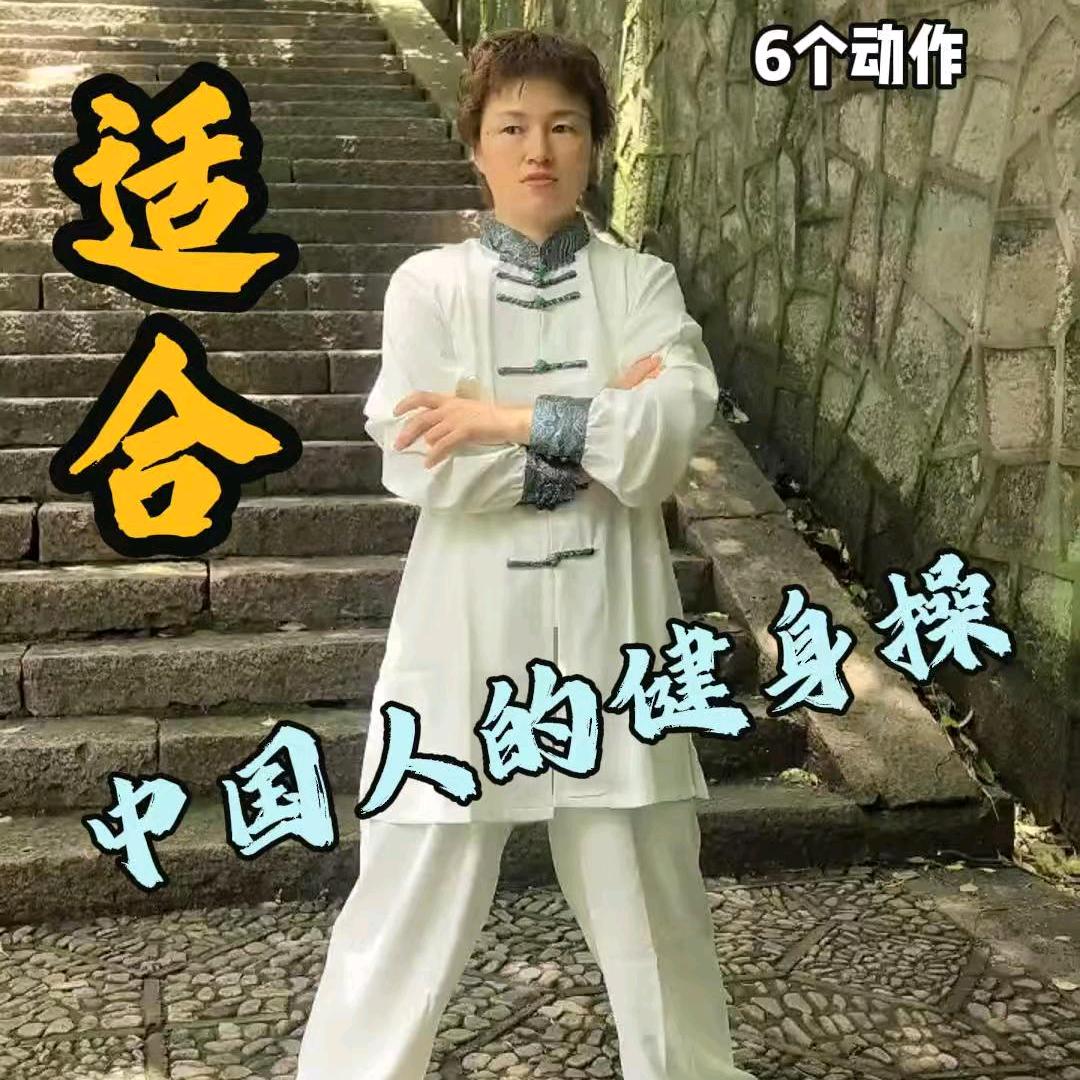 婉宁古法健身