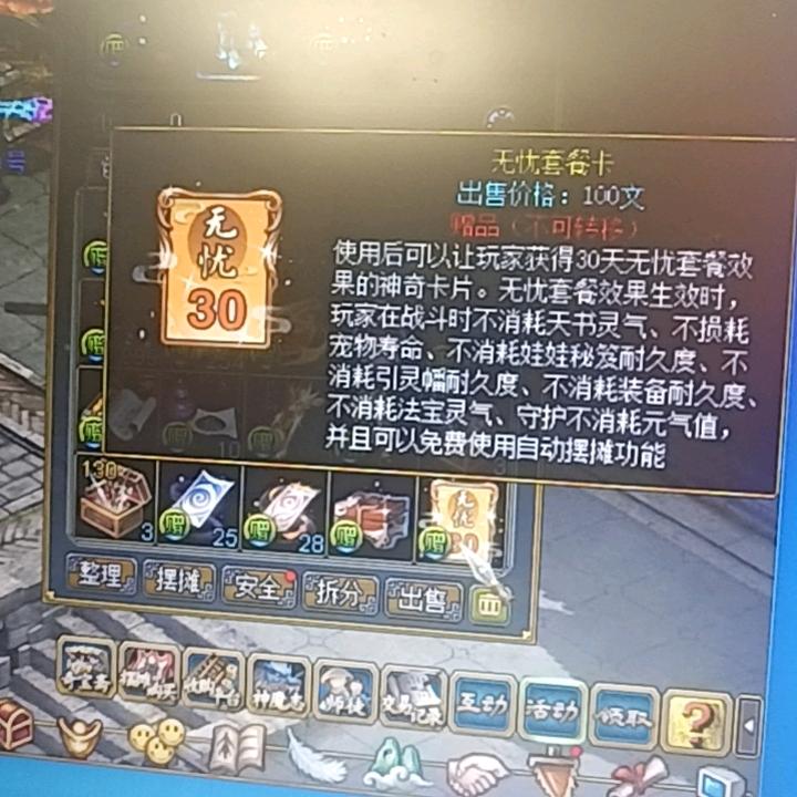 王者百星玩超级