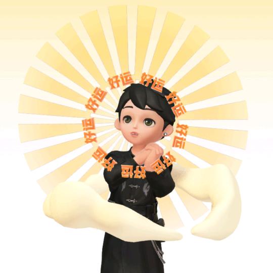 韭菜何子
