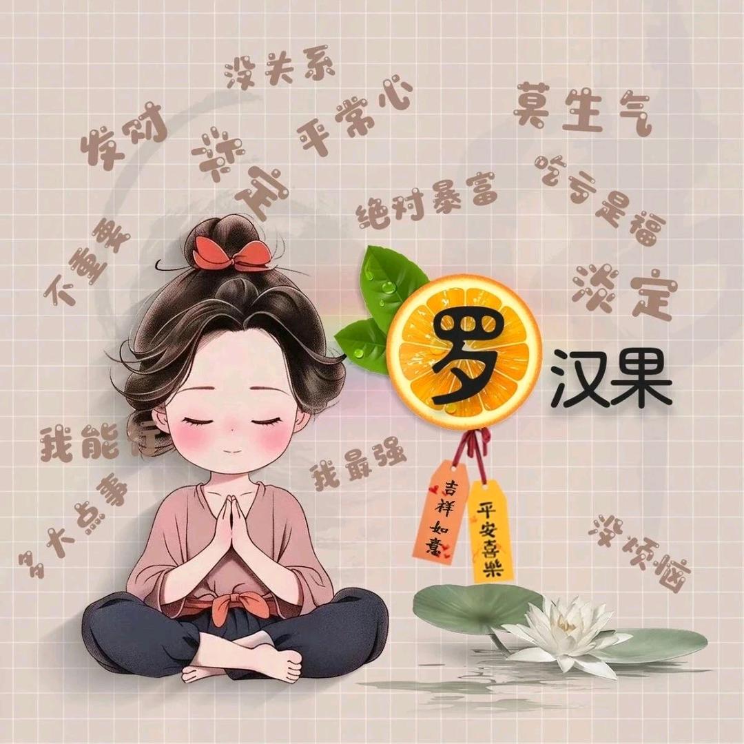 习惯有你
