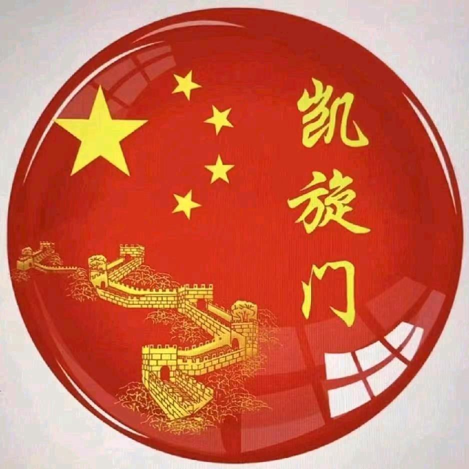 萧县黄口镇凯旋门洗浴